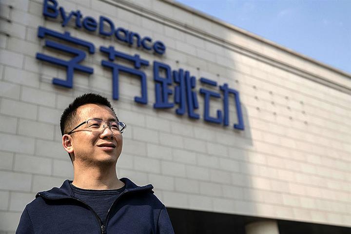 HR Chief Liang Rubo to Lead ByteDance After Zhang Yiming Steps Down as CEO in 2021