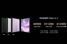 Huawei’s Latest Foldable Smartphone Hits Shelves at Starting Price of USD1,500