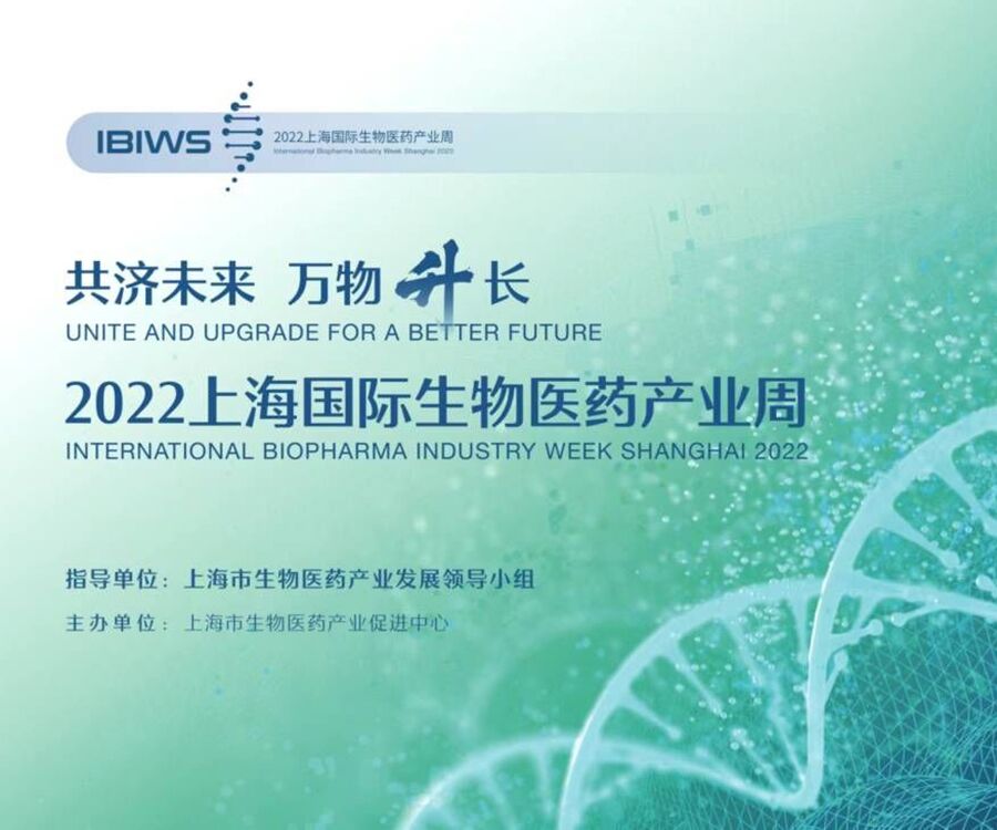 IBIWS 2022