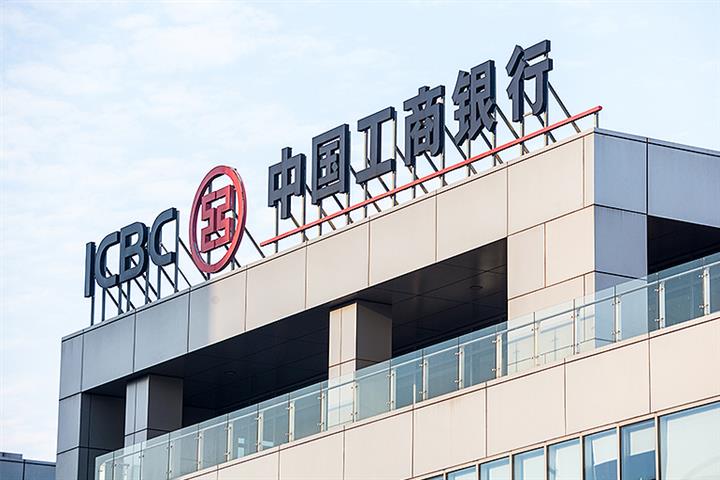 ICBC Shanghai Extends USD35 Billion in Loans to 16 Property Developers 