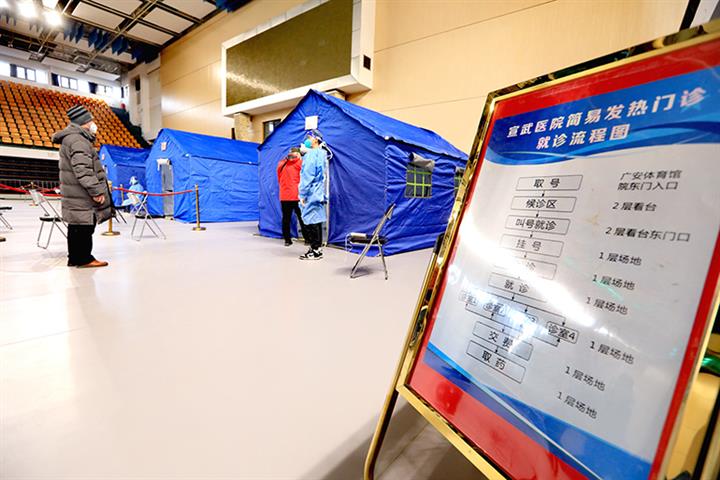 [In Photos] Beijing Gym Gets Turned Into Stop-Gap Fever Clinic