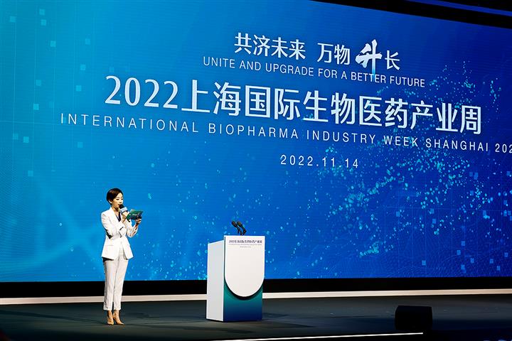 [In Photos] Int’l Biopharma Industry Week Shanghai Gets Underway With Opening Ceremony