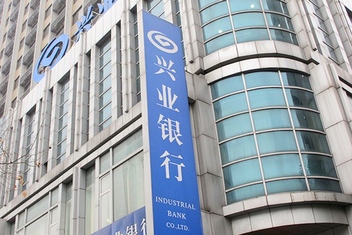 Industrial Bank Offers USD5.1 Billion Credit Line to China Telecom