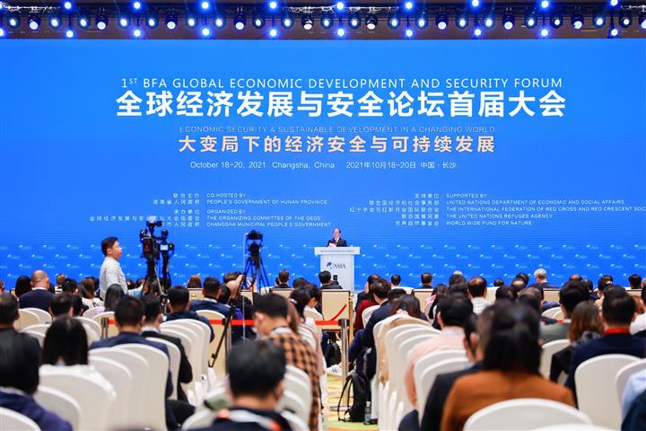 Industry Leaders Discuss How New Tech Can Pave Way to Green Future at China’s Boao Forum