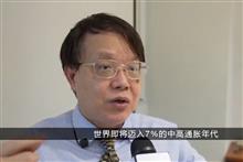 Interview with Yip Sau Leung on US Europe Gas Deal