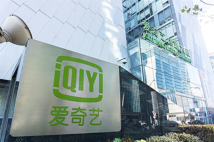iQiyi Soars as Chinese Video Site Logs First Quarterly Profit