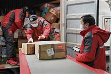JD.Com Halts Express Delivery Service in Xi’an After 15 Staffers Test Positive for Covid-19