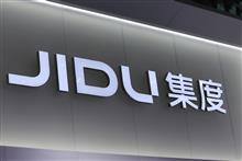 Jidu Auto to Provide World's First AI Chatbot Experience in Smart Cars