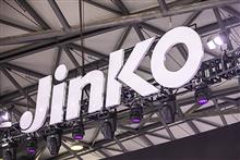 Jinko Solar’s Shares More Than Double in Shanghai Debut