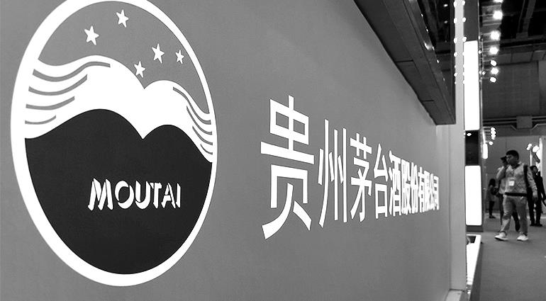 Kweichow Moutai Affiliate Buys Land, With Eye on Culture, Tourism, Wellness Sectors