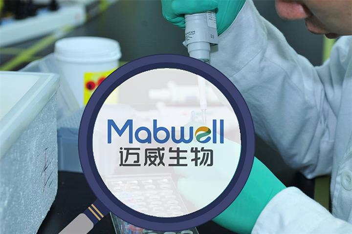 Mabwell Soars on Licensing New Blood Disease Drug to US’ Disc Medicine in USD412.5 Mln Deal