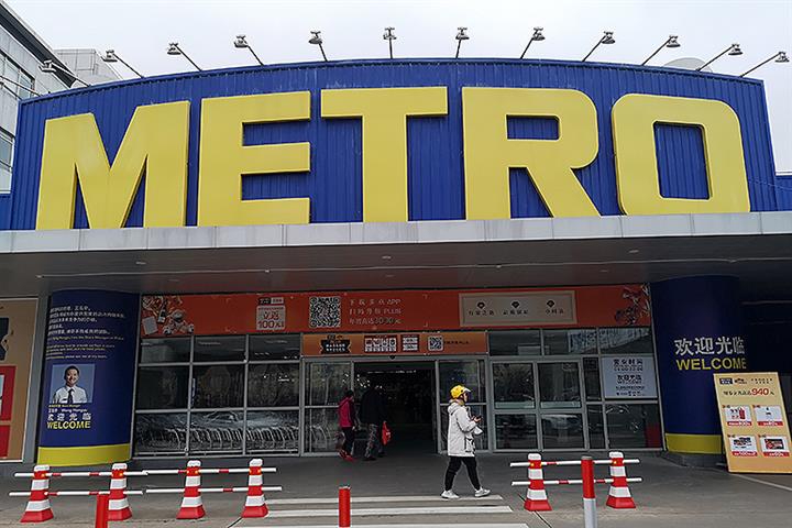 Metro China Plans 18 Member Stores This Year, Country CEO Says
