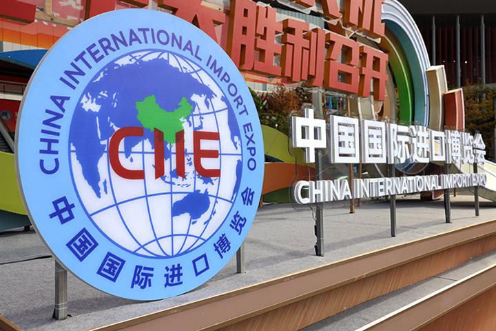 More Overseas Firms take CIIE as a Launching Pad to Enter China After RCEP Deal Takes Effect