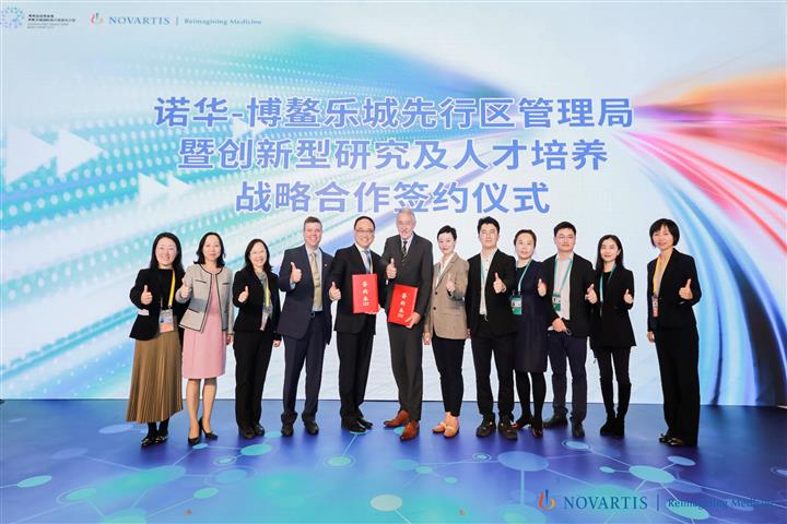 Novartis Teams With Hainan Medical Tourism Zone, United Family at CIIE