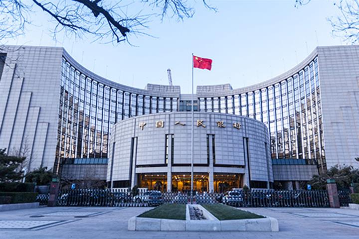 PBOC Punishes Property, Insurance Firms for Going Cashless