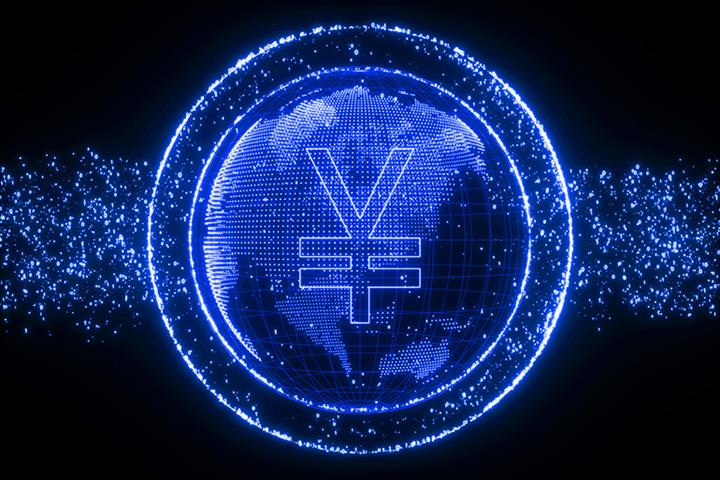 PBOC’s Virtual Renminbi Is Becoming a Reality
