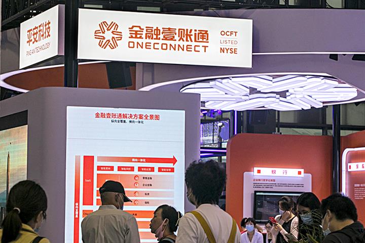 Ping An’s Fintech Unit OneConnect Slumps Despite Annual Loss Falling 32%