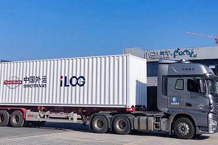 Pony.ai, Sinotrans to Form China Smart Logistics JV for Self-Driving Trucks