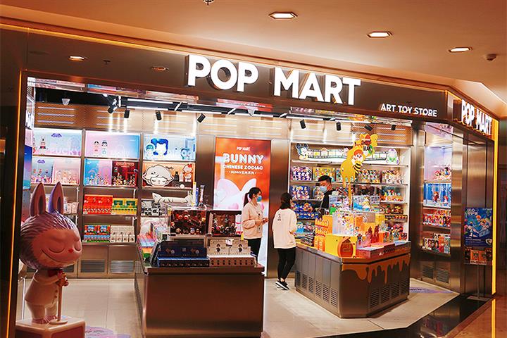 Pop Mart Bows to Shanghai’s New Blind Box Rules After KFC Promotion Draws Fire