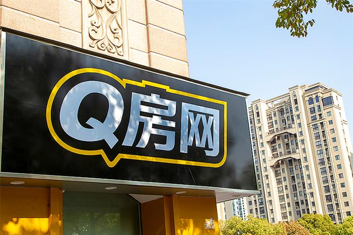 Realtor Qfang Gives Shanghai Staff a Choice: Lose Jobs as Stores Close or Become Franchisees