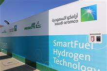 Saudi Aramco's Chinese JV to Start Building Refinery, Petrochemical Complex in China