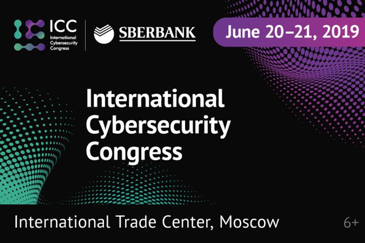 Second International Cybersecurity Congress to Start June 20
