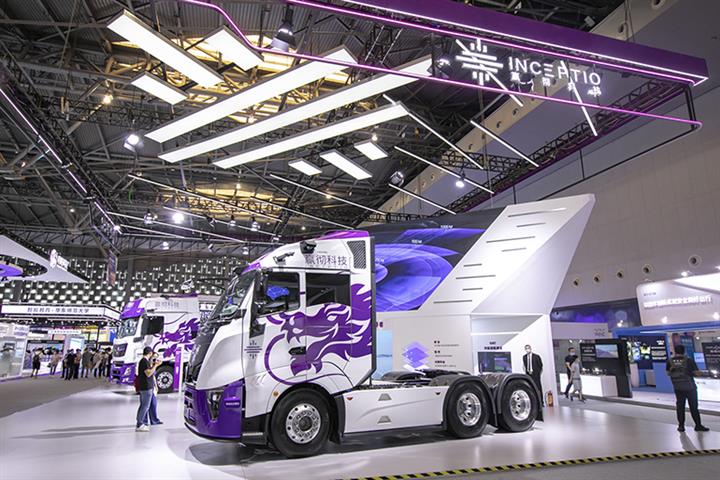 Self-Driving Truck Startup Inceptio Bags USD270 Million Led by JD Logistics, Meituan, PAG