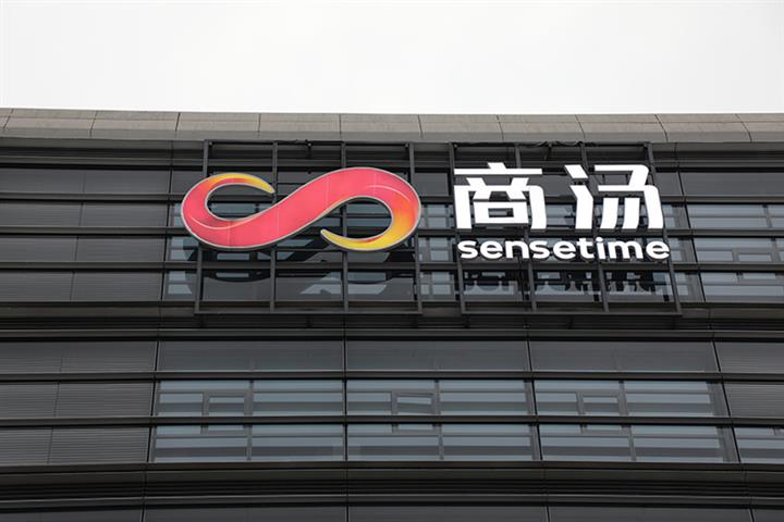 SenseTime to Delay Hong Kong IPO After US Blacklists Chinese AI Giant