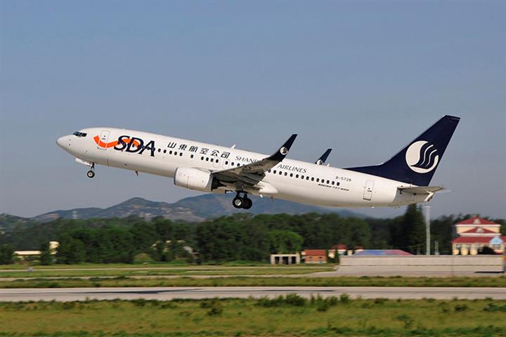 Shandong Airlines to Be Delisted After Air China Takeover