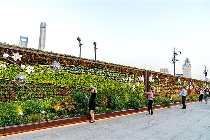 Shanghai Construction Unit Pays USD48 Million for Greenment Environment 
