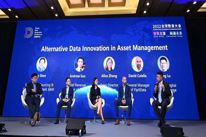 Shanghai Data Exchange Goes Global, Becomes New Channel for Foreign Digital Business
