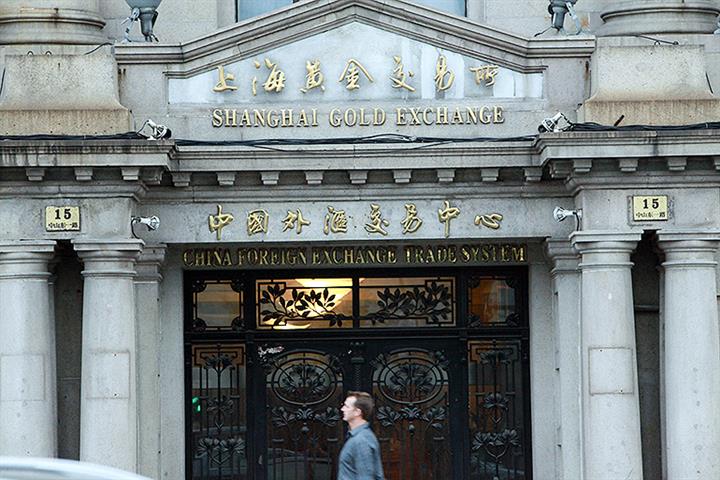 Shanghai Gold Exchange Refutes Report That Perth Mint Supplied It With Diluted Gold Bars