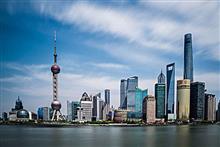 Shanghai’s Lujiazui Financial Hub Teams Up With UK’s STEP on Family Trusts