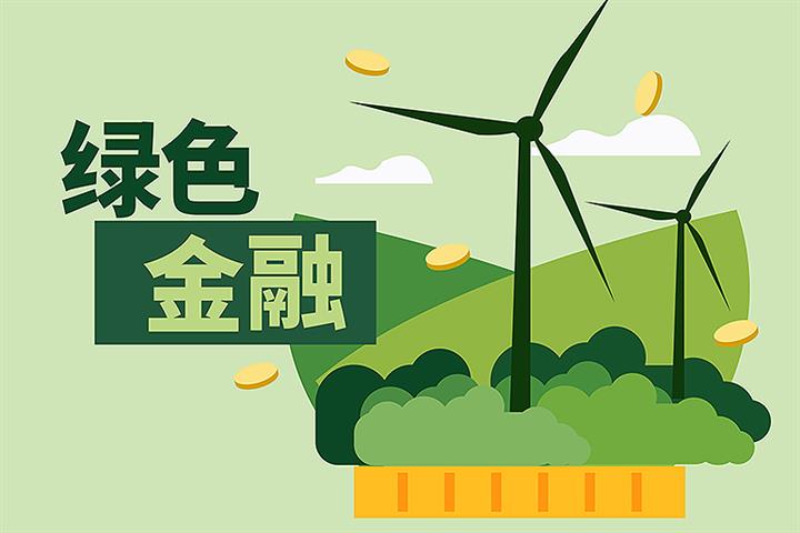 Shanghai Needs Financial Innovation to Reach Low-Carbon Goals
