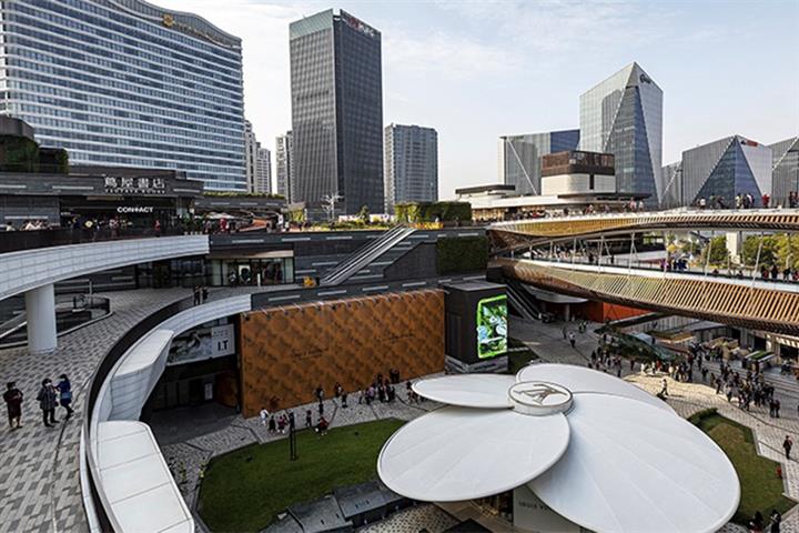 Shanghai’s Office Rents Rose Last Year for First Time in Five Years, Vacancy Rates Fell, Report Says