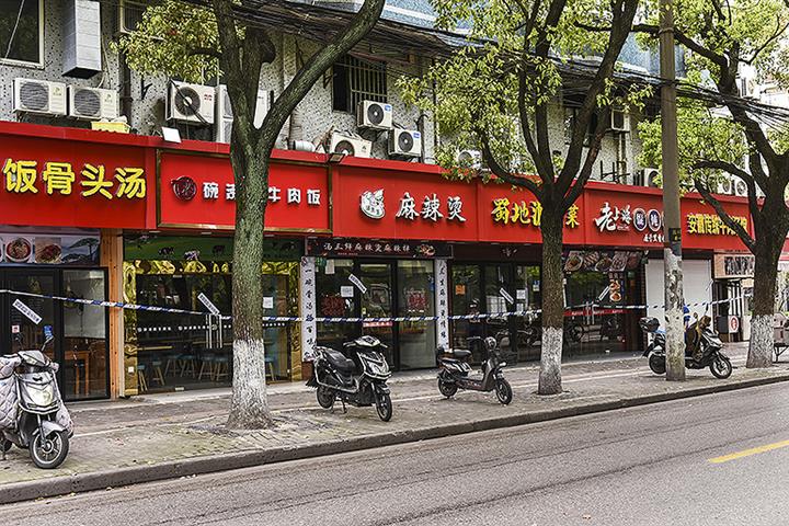 Shanghai's Shopkeepers Appeal for Rent Cuts as Lockdown Chokes Business