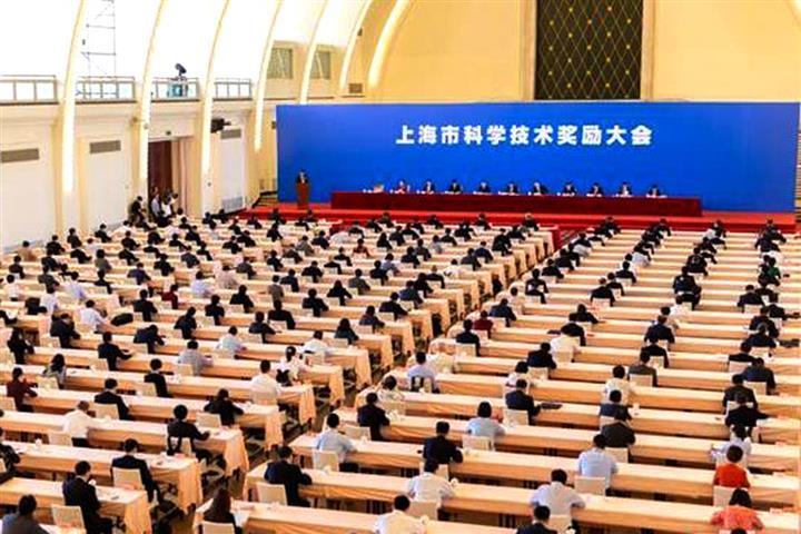 Shanghai Unveils City’s Top Sci-Tech Awards as Winners Get More International