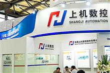 Shangji Soars on Plan to Build USD2.2 Billion PV Industrial Park in China’s Jiangsu