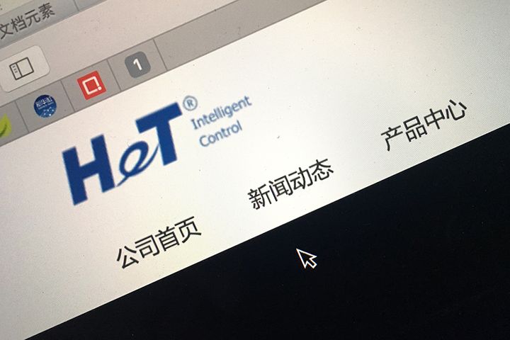 Shenzhen H&T Intelligent Control Unit Will Set Up Vietnam Plant