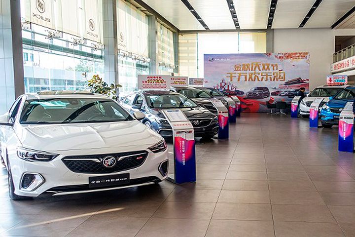 Shortages May Strike China's Luxury Car Market After Epidemic as Output Stalls