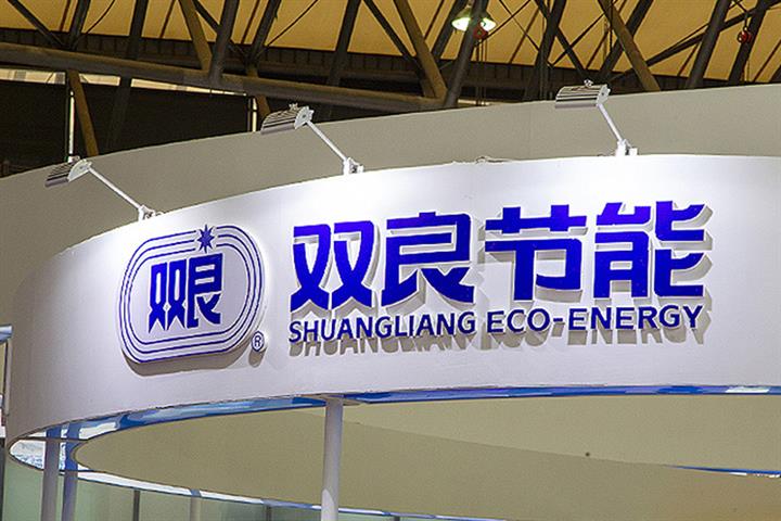 Shuangliang Eco-Energy to Spend USD1.5 Billion Building New Solar Wafer Plant