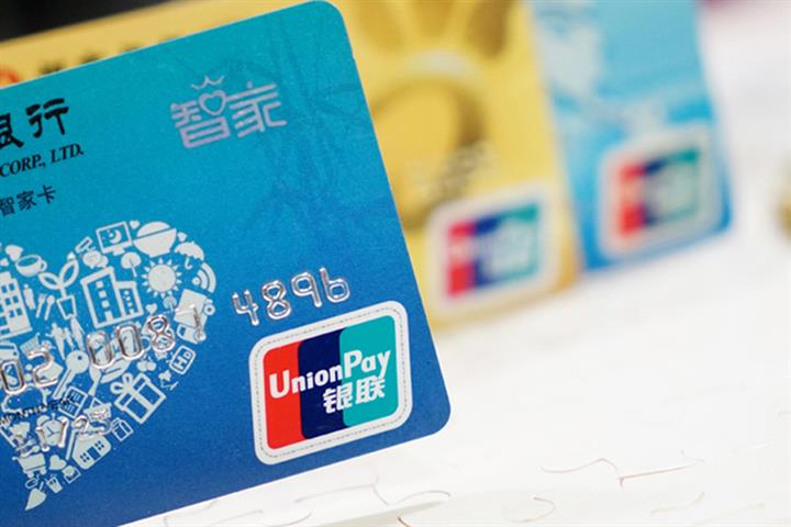 China’s Smaller Banks Look to Credit Card Growth as Oversight Tightens