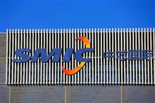 SMIC Dips as Chinese Chipmaking Giant’s Co-CEO Quits Board