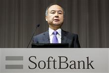 SoftBank to Pocket USD34.5 Billion by Paring Alibaba Stake