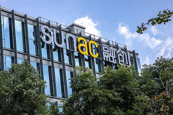 Sunac Plunges After Chinese Property Giant Plans USD580 Million Share Placement to Repay Debt