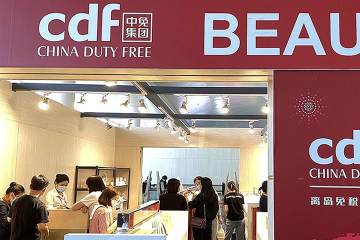 Tax-Free Giant CDF Falls Despite Biggest USD2 Billion Hong Kong Listing Plan in 2022