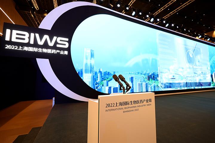 USD4.5 Billion of Deals Are Signed at IBIWS Shanghai 2022