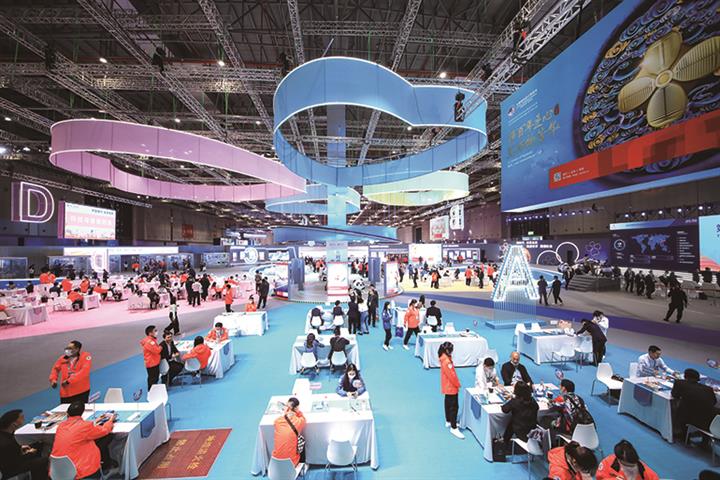 USD70.7 Billion of Deals Are Penned at Fourth CIIE