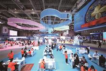 USD70.7 Billion of Deals Are Penned at Fourth CIIE