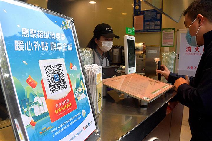 Vouchers Won’t Be Enough to Spur Chinese Consumption